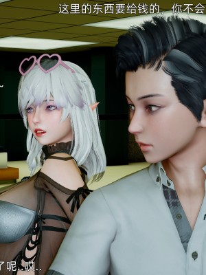 [OMG] 封我為尊 18-20_0548