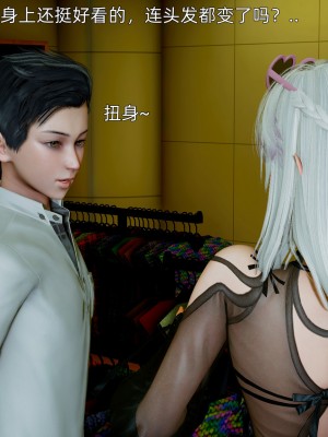 [OMG] 封我為尊 18-20_0549