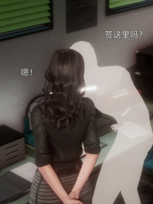 [OMG] 封我為尊 18-20_0603