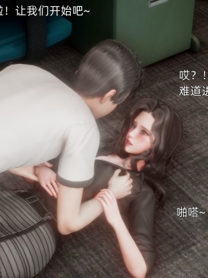 [OMG] 封我為尊 18-20_0610