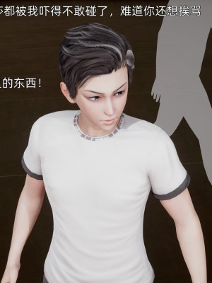 [OMG] 封我為尊 18-20_0639