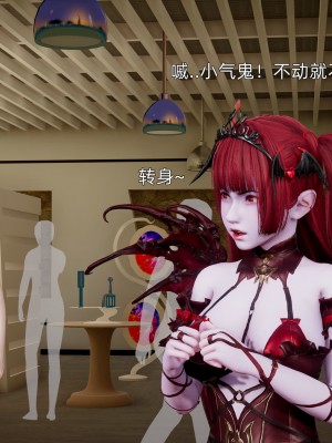 [OMG] 封我為尊 18-20_0640
