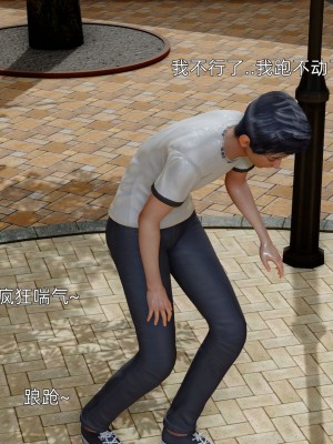 [OMG] 封我為尊 18-20_0646