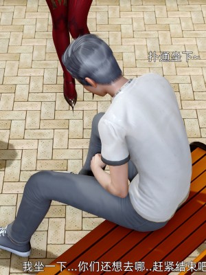 [OMG] 封我為尊 18-20_0650