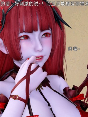 [OMG] 封我為尊 18-20_0656