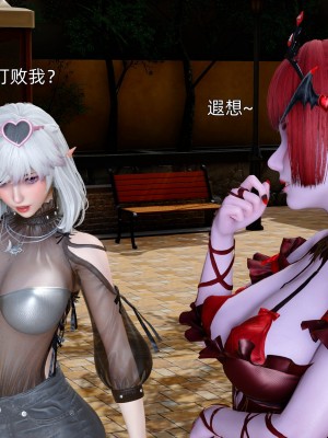 [OMG] 封我為尊 18-20_0657