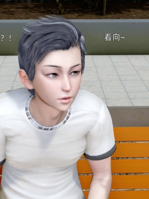 [OMG] 封我為尊 18-20_0658