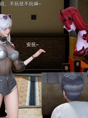 [OMG] 封我為尊 18-20_0661