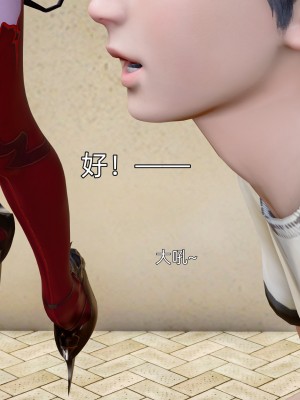 [OMG] 封我為尊 18-20_0663