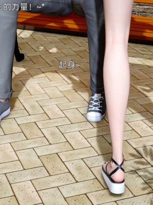 [OMG] 封我為尊 18-20_0665