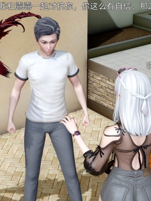 [OMG] 封我為尊 18-20_0666