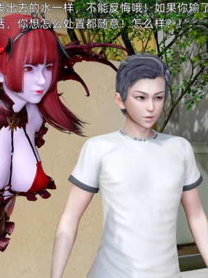 [OMG] 封我為尊 18-20_0667