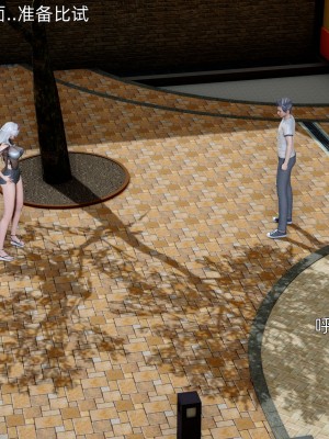 [OMG] 封我為尊 18-20_0669