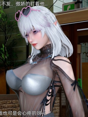 [OMG] 封我為尊 18-20_0671