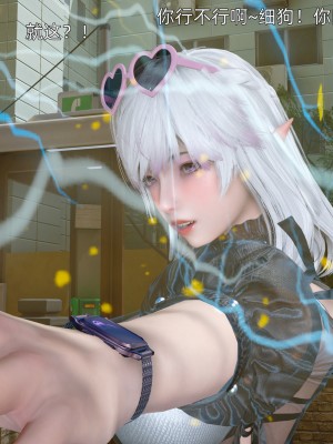 [OMG] 封我為尊 18-20_0679