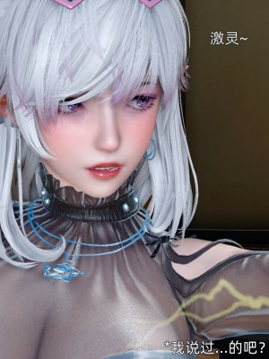 [OMG] 封我為尊 18-20_0681