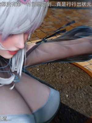 [OMG] 封我為尊 18-20_0687