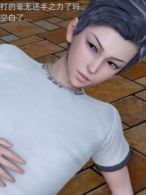 [OMG] 封我為尊 18-20_0696