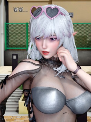 [OMG] 封我為尊 18-20_0709