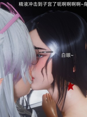 [OMG] 封我為尊 18-20_0738