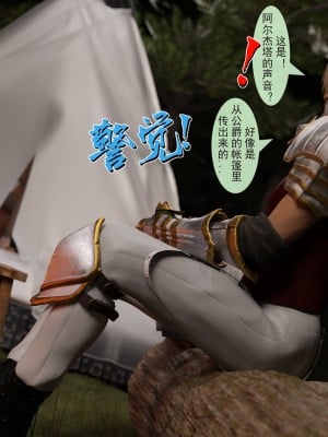 [墨雪吟] 我的青梅竹馬很多 8_0063