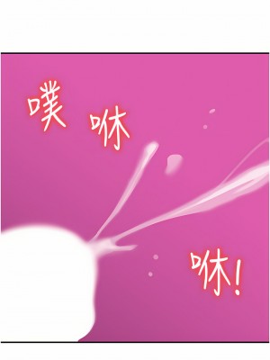 洞洞雜貨店 18-19話_18_26