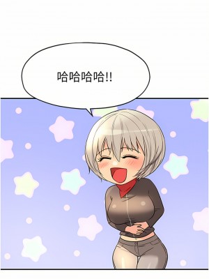洞洞雜貨店 18-19話_18_31