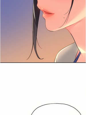 洞洞雜貨店 18-19話_19_38