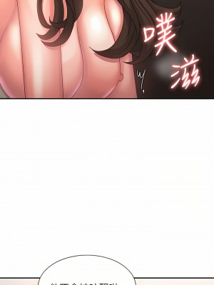 青春期小阿姨 31-32話_32_36