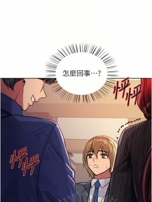色輪眼 34-35話_35_16