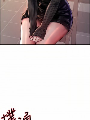色輪眼 34-35話_35_20