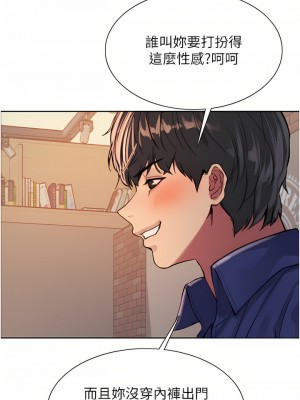 色輪眼 34-35話_35_24