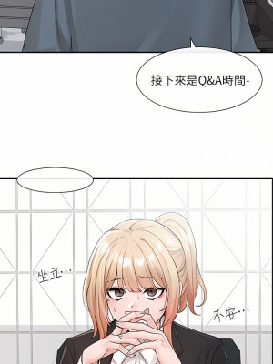 社團學姊 113話_113_21