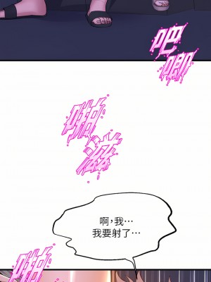 舞蹈系學姊們 49-50話_49_26