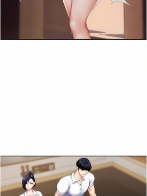 職場陷阱 15-16話_15_09