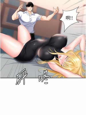 職場陷阱 15-16話_15_24