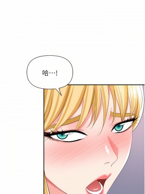職場陷阱 15-16話_16_09