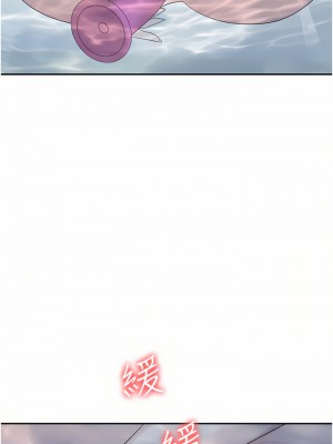 職場陷阱 15-16話_16_47