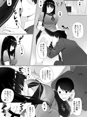 COMIC GEE vol.18_153