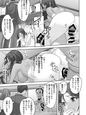 COMIC GEE vol.18_037