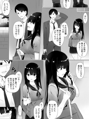 COMIC GEE vol.18_150