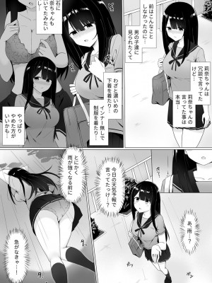 COMIC GEE vol.18_148