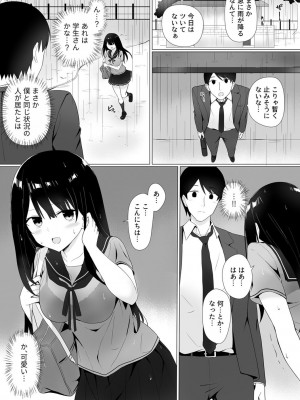 COMIC GEE vol.18_149