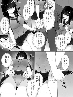 COMIC GEE vol.18_151