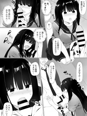 COMIC GEE vol.18_154