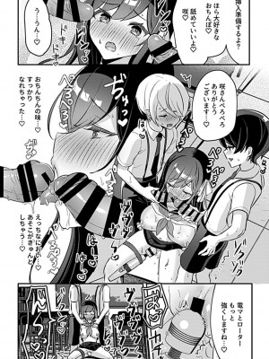COMIC GEE vol.18_132