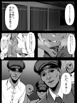 [吉本] 10月支援者様イラスト (アイドルマスター シンデレラガールズ)_7