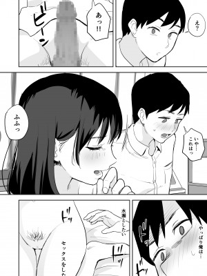[ゑすかるご] 同級生にヌードモデルをヤラせてみた_57