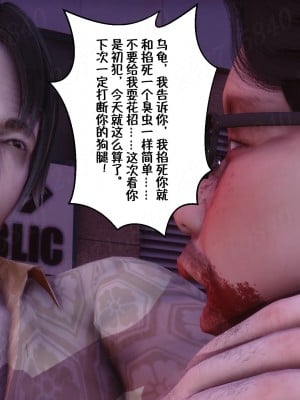 [衣一] 侍奉女神 - 寧青竹場合 1-3_0040