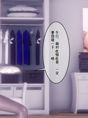 [衣一] 侍奉女神 - 寧青竹場合 1-3_0095